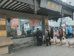 -陆稿荐观前街店