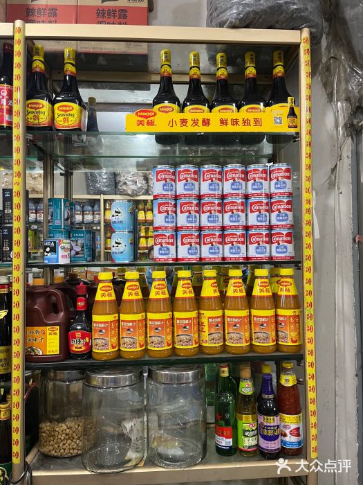 江杨农产品批发市场图片