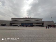 -安阳东站