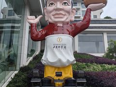 -风味小馆(天目湖宾馆店)