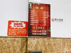 -跑三里雀头小馆(濠东路店)