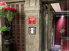 -北京四季酒店·采逸轩