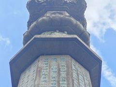 -慧因高丽寺