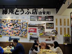 大堂-藤原肠粉店