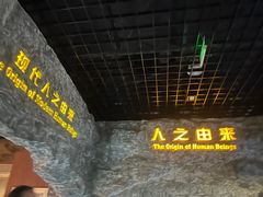 -国家自然博物馆