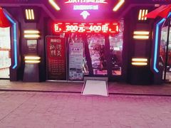 -城市动力(弘桥商城店)