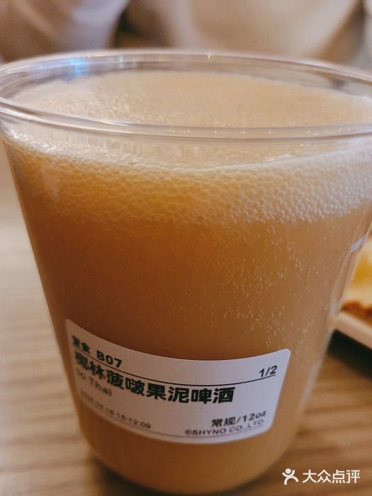 下酒(华熙店)图片