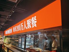 -川锅一号火锅(睢宁店)
