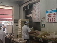 -欣乐糕点店(洪湖里总店)