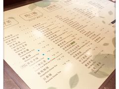 菜单-1点点(东门电玩城店)