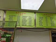 -白记饺子馆多伦道店