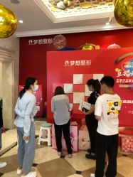 点击看大图 -昆明梦想医疗美容医院