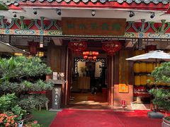 -山水茶艺馆·点心粤菜·30年老字号
