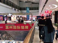 -万达广场(龙湾店)