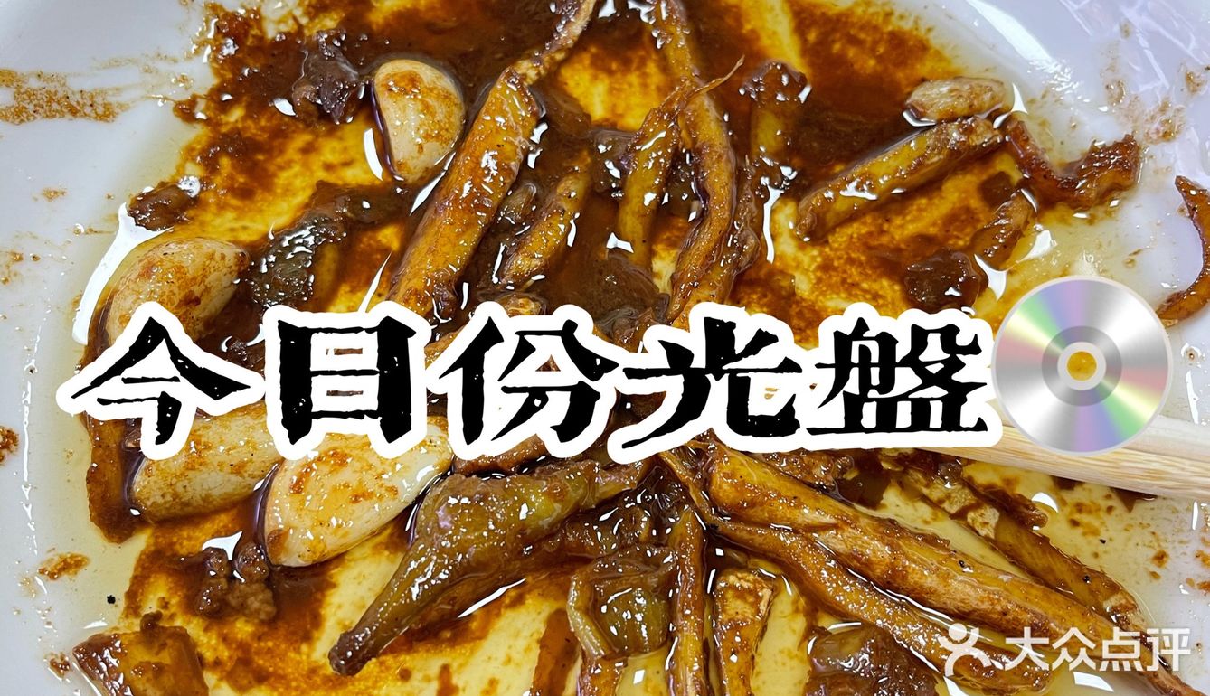 被炒了22年的老鸭子🦆
