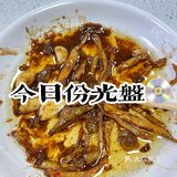 被炒了22年的老鸭子🦆