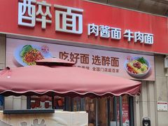 -曼哈顿商业广场(升龙广场店)