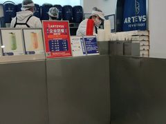 -ARTEASG啊T·新加坡奶茶(丹东万达店)