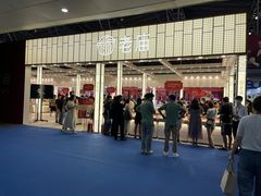 -东浩兰生上海世博展览馆