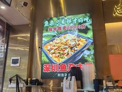 -聚味罗记大排檔·烧烤·鲜鱼杂·甲鱼煲(科学馆店)
