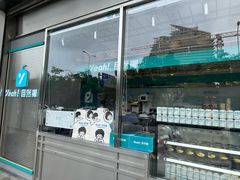 -自然椰·海南清补凉(海月广场店)
