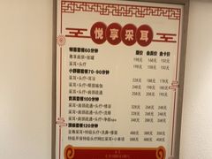 -悦享采耳·洗头头疗·推拿SPA(海沧万科旗舰店)
