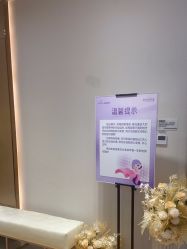 点击看大图 -深圳美莱医疗美容医院