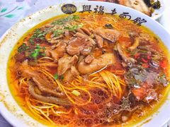 -兴福老面馆(寺路街店)