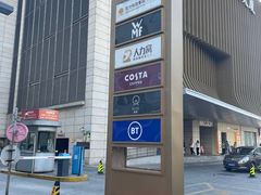 -盛邦国际大厦