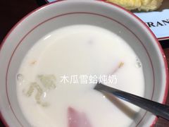 -松子料理(亮马桥店)