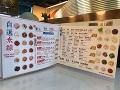 菜单-百味川