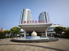 -秦皇岛秦皇国际大酒店