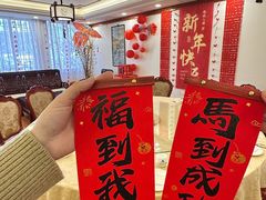 -钦善斋(武侯祠店)