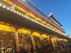 -南门涮肉(通州大船店)