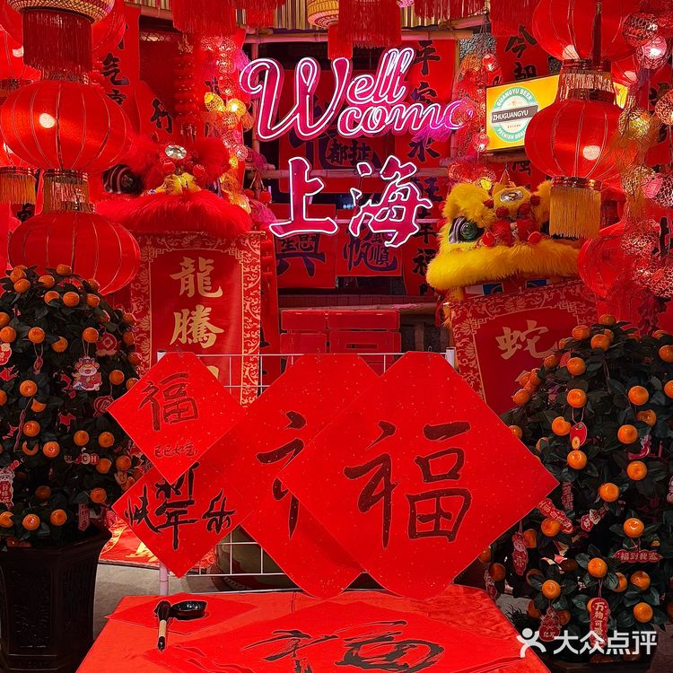 上海这个…好好吃啊啊啊啊！！