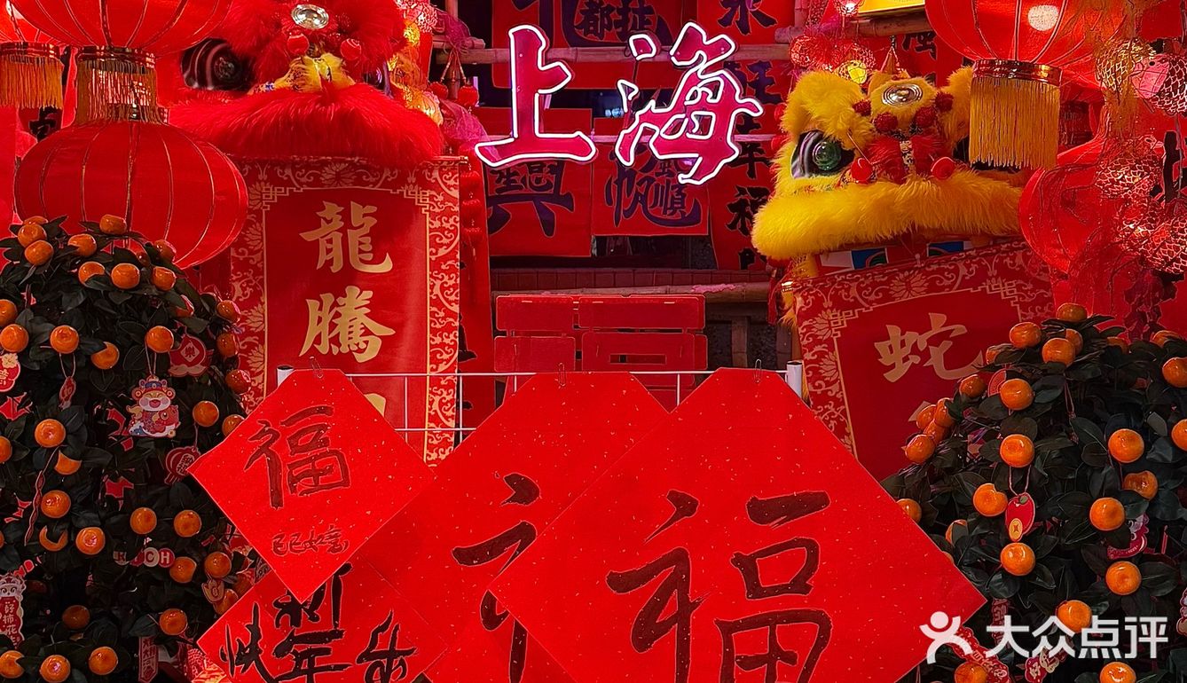 上海这个…好好吃啊啊啊啊！！