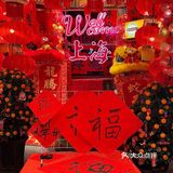 上海这个…好好吃啊啊啊啊！！