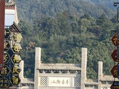 -南岳大庙