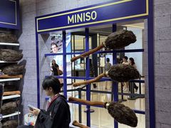 -天河城购物中心