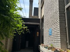 -庐灶江南·江南菜·四合院Bistro(东直门雍和宫·原华侨宾馆店)