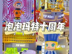 -大悦城(沈阳中街店)