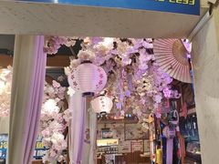 -三月居酒屋(青年大街店)