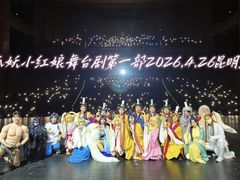 -云南省大剧院