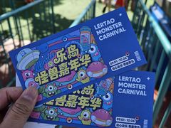 -秦皇岛乐岛海洋王国