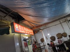 -雲记卢妈冷锅串串(中道街总店)
