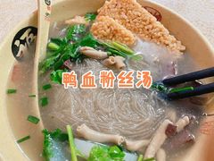 -笑云开汤包店(网巾市店)