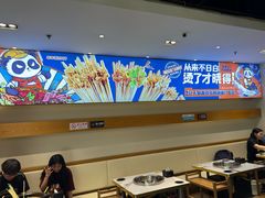 -钢管厂五区小郡肝火锅串串香(清河店)