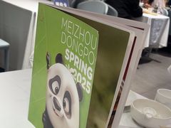 -眉州东坡(团结湖店)