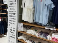 -优衣库(厦门SM广场店)