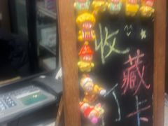 -小城粥道·海胆鲜虾粥(解放广场店)